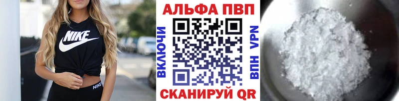 продажа наркотиков Удачный A PVP мука