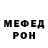 ГАШ VHQ Rebecca Miguel
