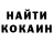 Alpha-PVP кристаллы Nemo Matar