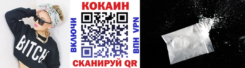 COCAIN 98%  закладки  Удачный 