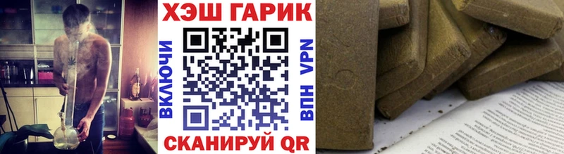 ГАШ убойный  Удачный 