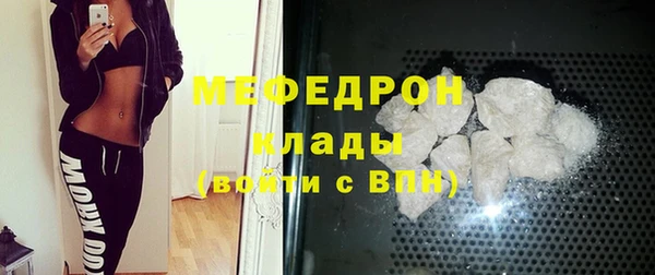прущая мука Тавда