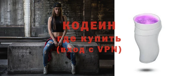 ECSTASY Ступино