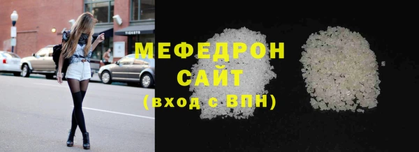 прущая мука Тавда