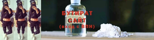 прущая мука Тавда