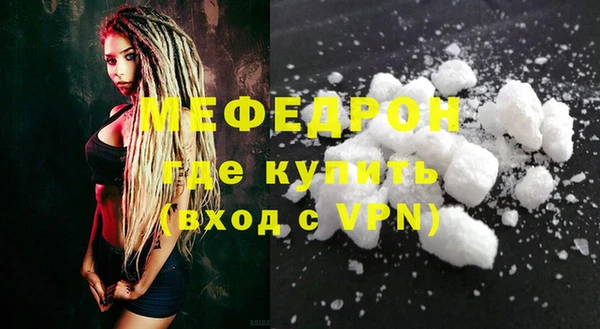 прущая мука Тавда