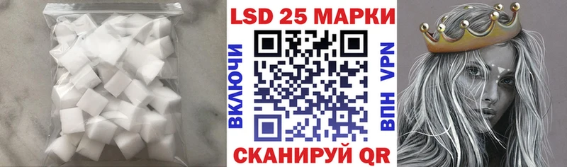 купить  цена  Удачный  LSD-25 экстази ecstasy 