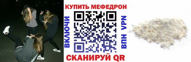 наркошоп  Удачный  OMG ONION  МЕФ кристаллы 