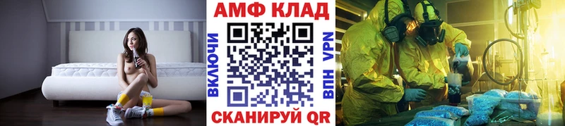 Первитин винт  Удачный 