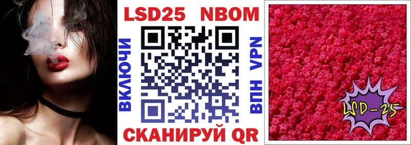 OMG как зайти Удачный Марки 25I-NBOMe 1,8мг