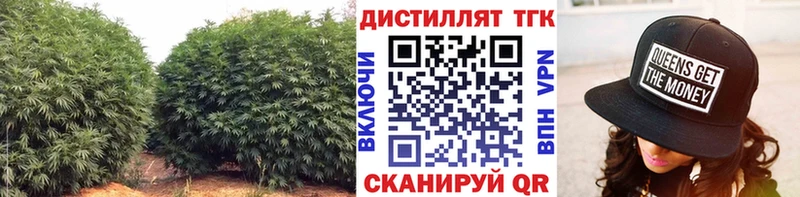 ТГК THC oil Удачный